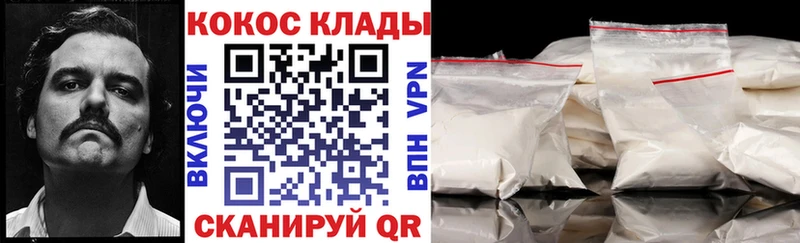 Наркошоп купить ГАШИШ  COCAIN  Меф  Бошки Шишки  Кораблино