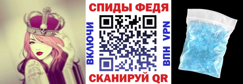 Купить  Кораблино  Амфетамин Premium 
