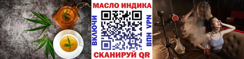 Купить где Кораблино Печенье с ТГК марихуана