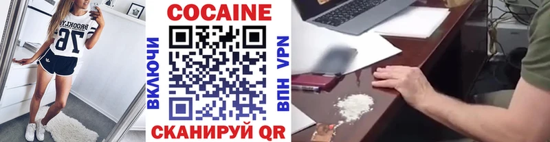 Купить закладки  Кораблино  Cocaine Columbia 