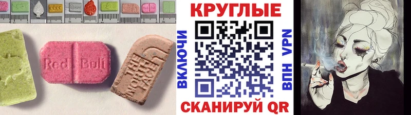 Купить  Кораблино  Экстази Cube 