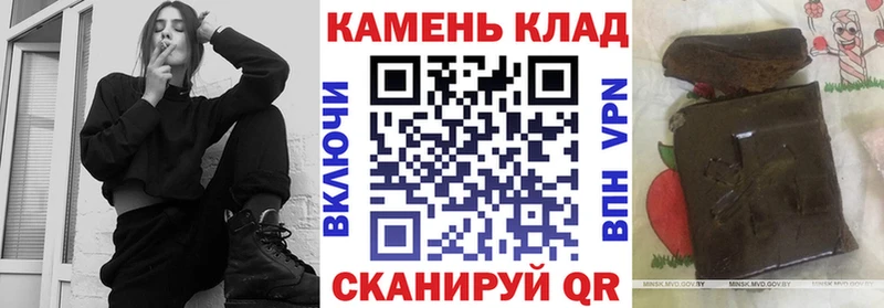 ГАШ Cannabis  Купить где  Кораблино 
