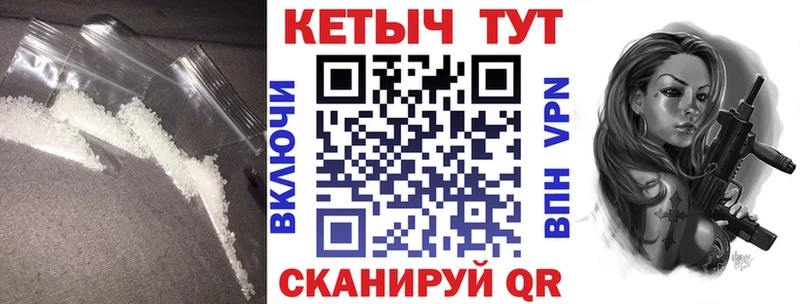 Купить закладки  Кораблино  Кетамин VHQ 