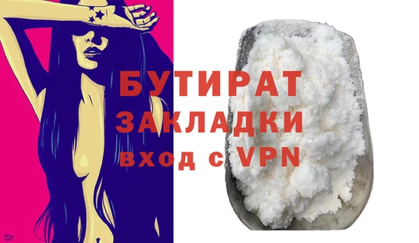 трава Мегион