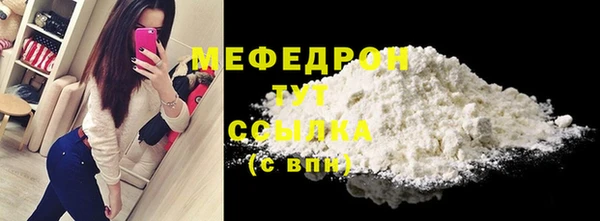 MESCALINE Медногорск