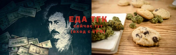 MESCALINE Медногорск