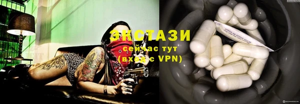 ECSTASY Навашино