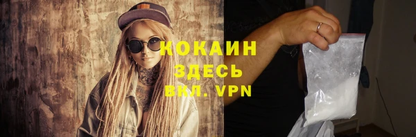 бутират Михайлов
