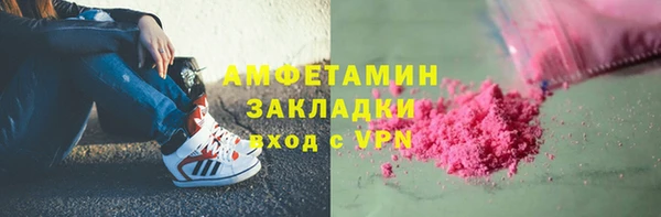 MESCALINE Медногорск