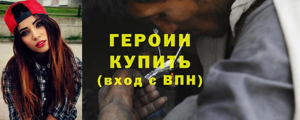 трава Мегион