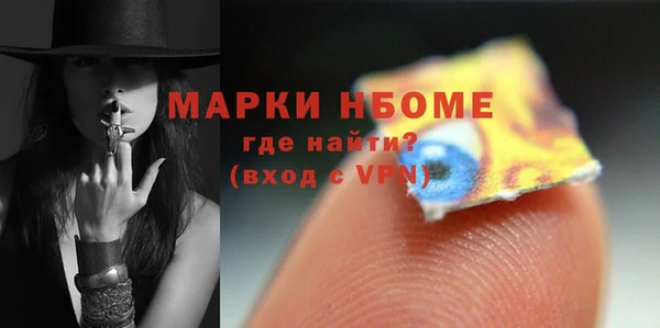 2c-b Медвежьегорск