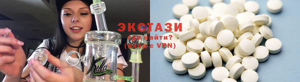 MESCALINE Медногорск