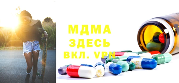 трава Мегион
