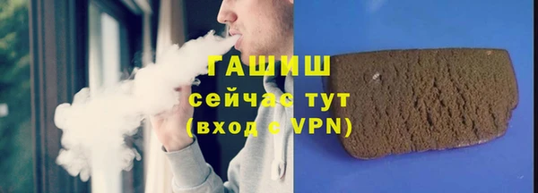 амфетамин Наволоки