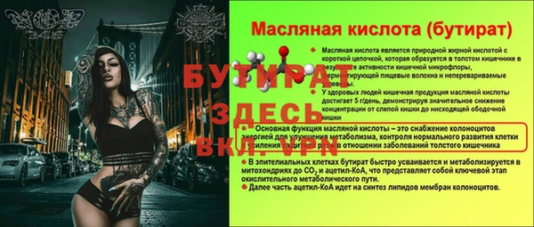 трава Мегион
