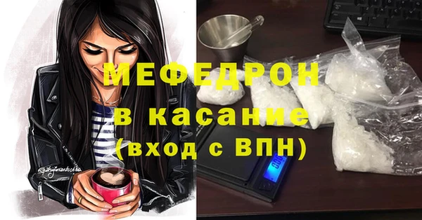 MESCALINE Медногорск