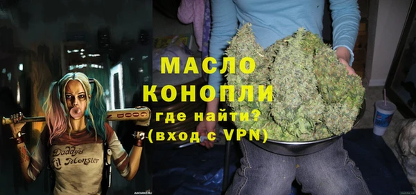 MESCALINE Медногорск