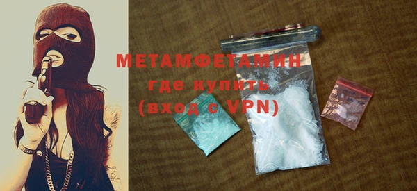 бутират Михайлов