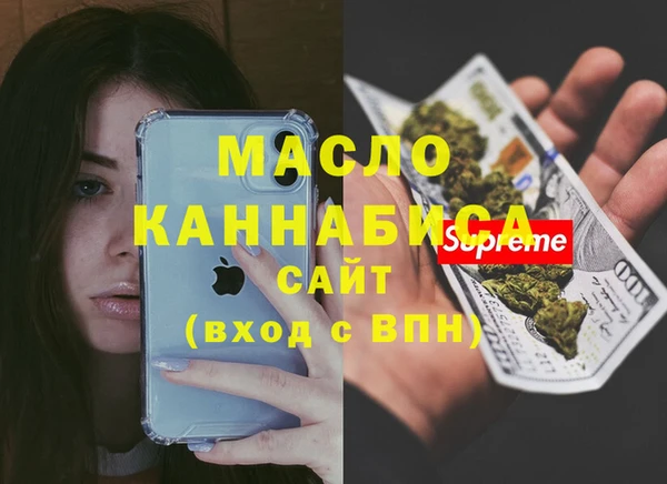 трава Мегион