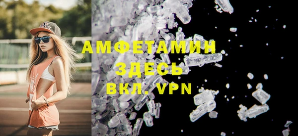 трава Мегион