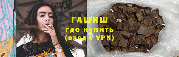 бутират Михайлов