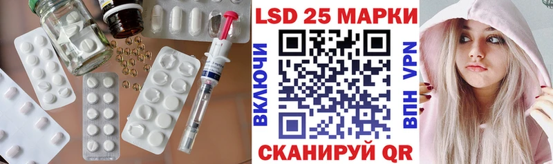 Лсд 25 экстази кислота  Купить закладки  Кораблино 