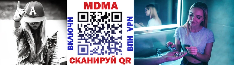 MDMA кристаллы Купить закладки Кораблино