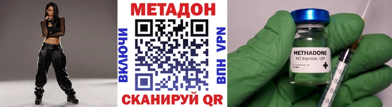 Купить закладки  Кораблино  Метадон VHQ 