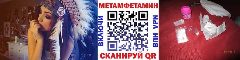 МЕТАМФЕТАМИН винт  Купить закладки  Кораблино 