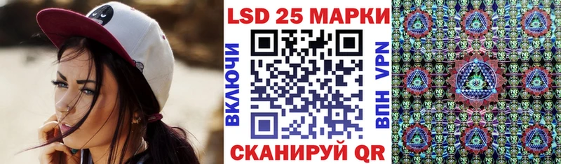 Купить закладки  Кораблино  Марки 25I-NBOMe 1,8мг 