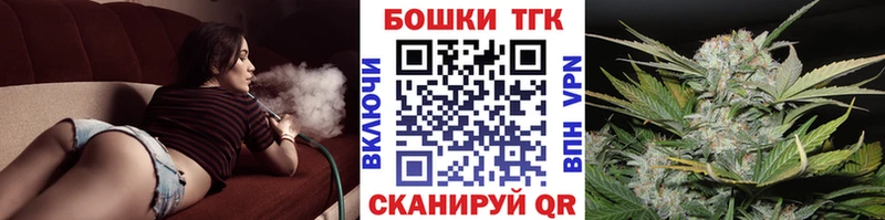 Купить где  Кораблино  Марихуана индика 
